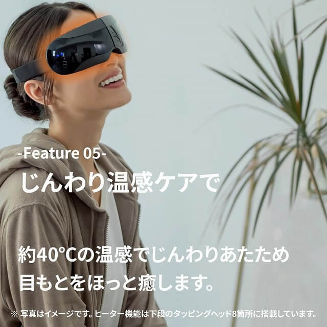 ドクターエア DOCTORAIR 3Dアイマジックタッピング ブラック REM