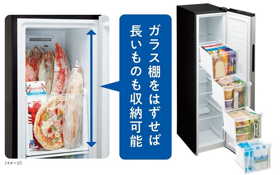 アクア AQUA 冷凍庫 1ドア 冷凍冷蔵切り替え 右開き ファン式 アクア AQUA 冷凍庫 1ドア 冷凍冷蔵切り替え 右開き ファン式