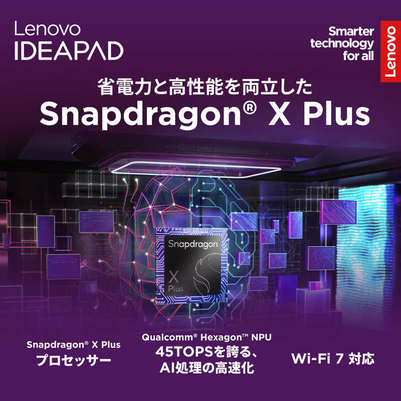 Lenovo - 新品級！Sランク！オフィス搭載☆爆速SSD IdeaPad slim150 新品級！Sランク！オフィス搭載☆爆速SSD 愉快 IdeaPad slim150