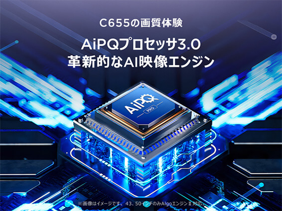 TCL 【アウトレット】液晶テレビ [ 50V型 / 4Kチューナー内蔵