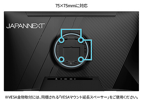 JAPANNEXT 24.5インチ TNパネル搭載 180Hz対応 フルHD(1920x1080