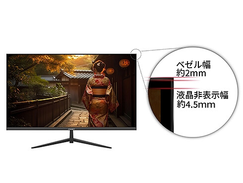 JAPANNEXT フルHD液晶モニター VAパネル搭載 HDMI VGA フレームレス 