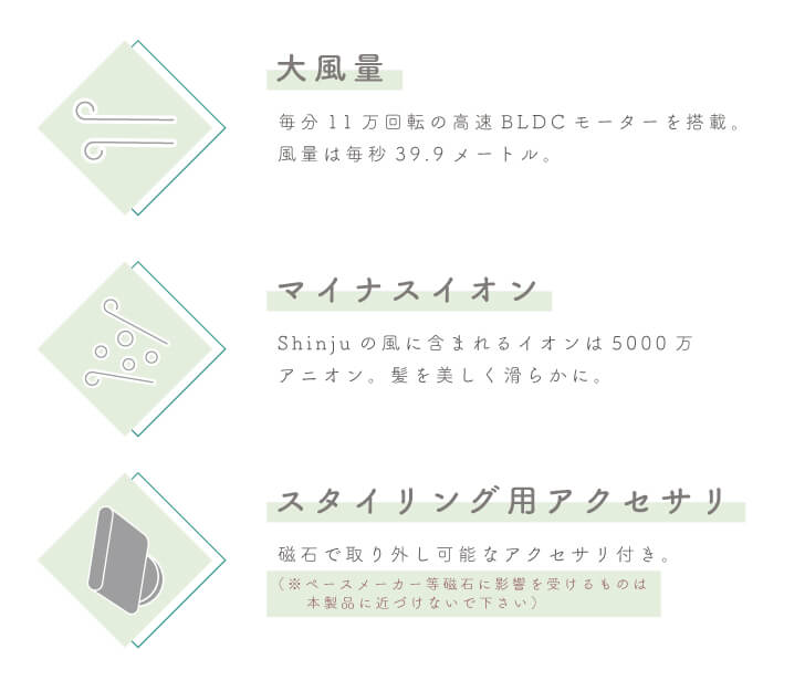 大風量 マイナスイオン スタイリング用アクセサリ