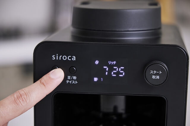 siroca  全自動コーヒーメーカー SC-A352 全自動コーヒーメーカー「カフェばこ」 SC-A352/SC-A372 | シロ