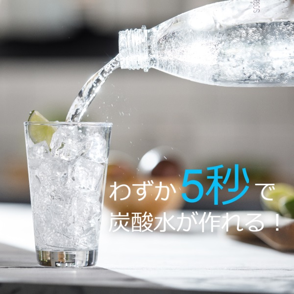 わずか5秒