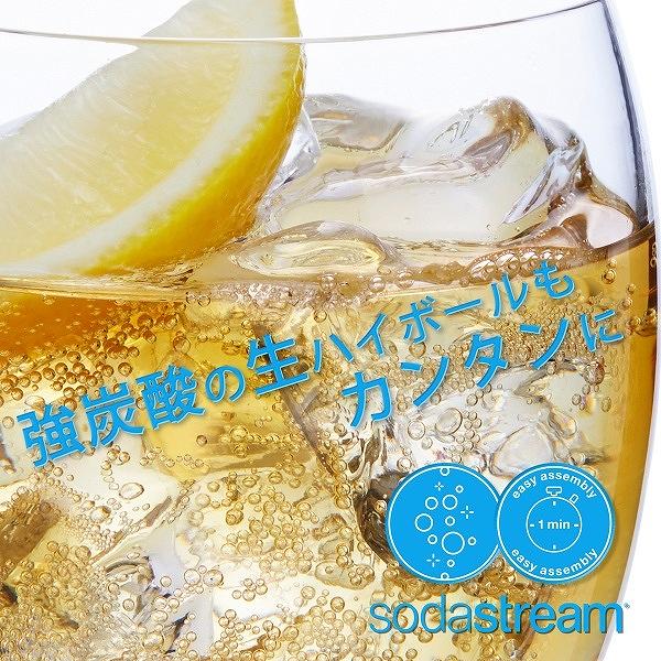 強炭酸の生ハイボール