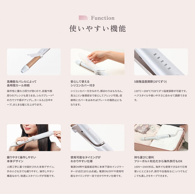 KINUJO 2WAY IRON 2ウエイ ストレートアイロン KINUJOの通販・卸