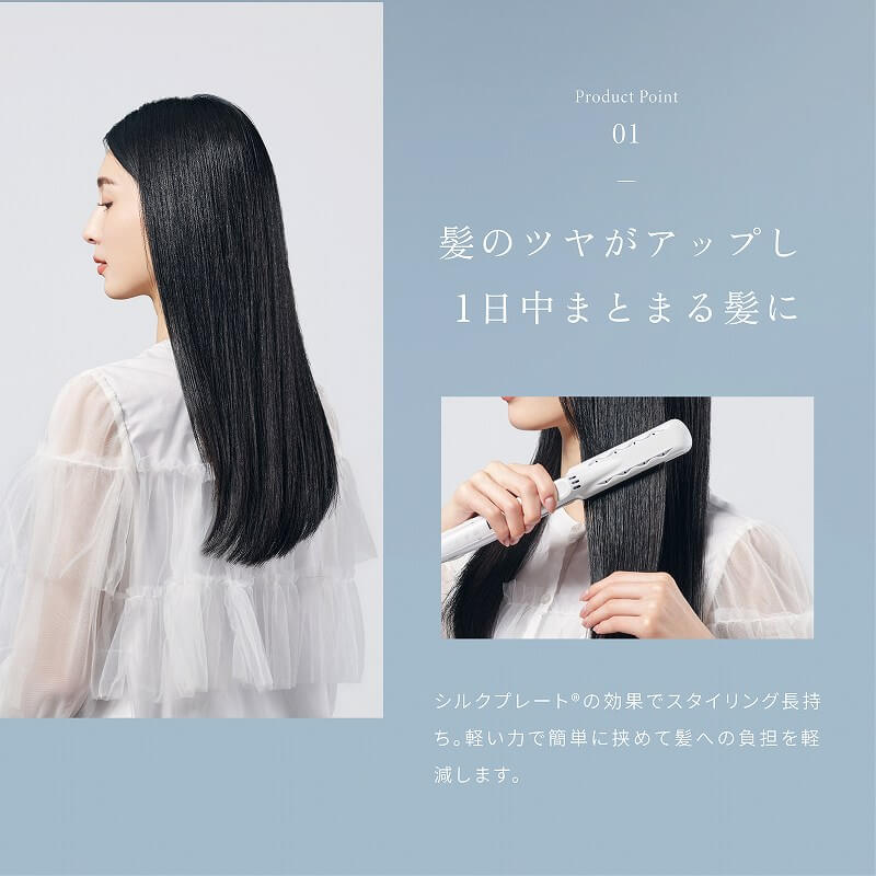推奨品】KINUJO LM225 ストレートヘアアイロン 絹女～KINUJO