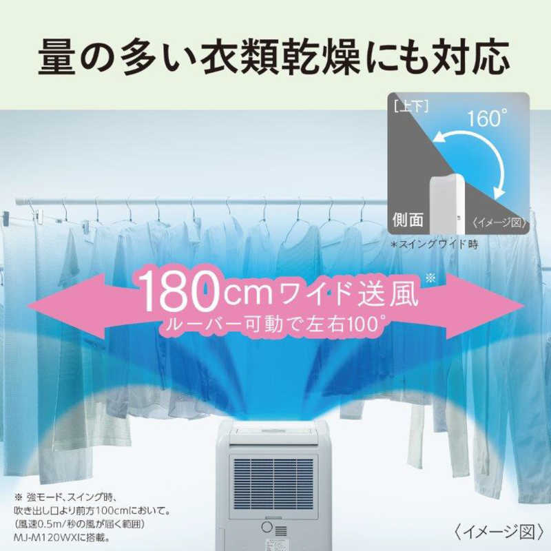 量の多い衣類乾燥にも対応