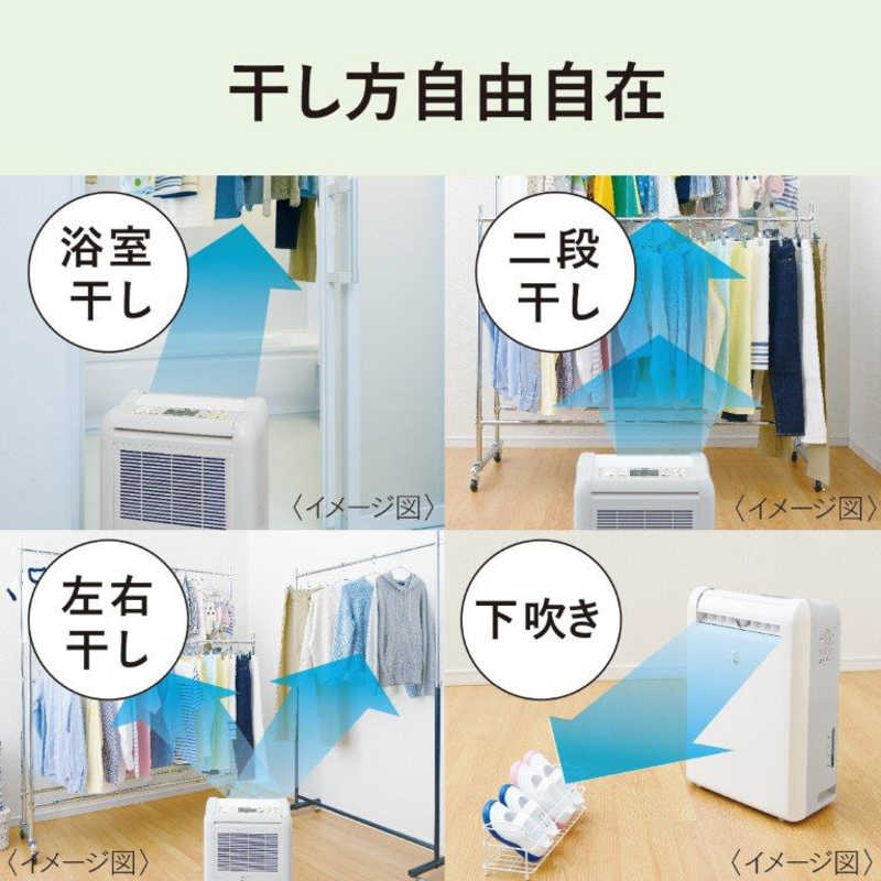 干し方自由自在