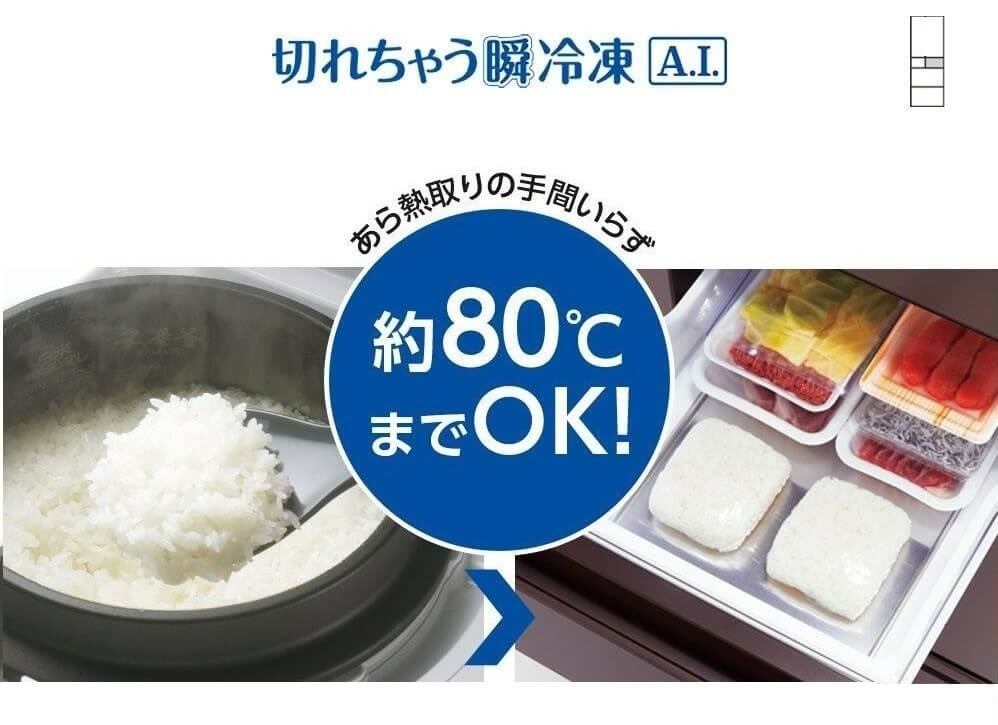 三菱 MITSUBISHI 冷蔵庫 5ドア BDシリーズ 幅60.0cm 455L 右開き 三菱 MITSUBISHI 冷蔵庫 5ドア BDシリーズ 幅60.0cm 455L 右開き