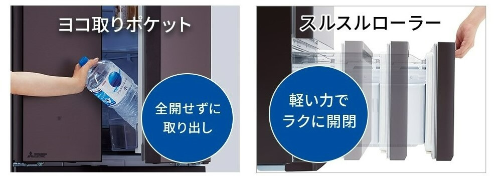 三菱 MITSUBISHI 冷蔵庫 5ドア MDシリーズ 幅60.0cm 451L 右開き