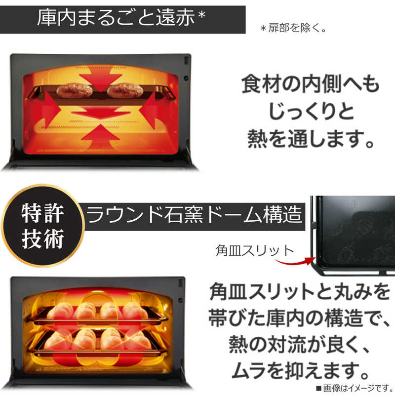 東芝 TOSHIBA 過熱水蒸気オーブンレンジ 30L フラット 石窯 東芝 TOSHIBA 過熱水蒸気オーブンレンジ 30L フラット 石窯