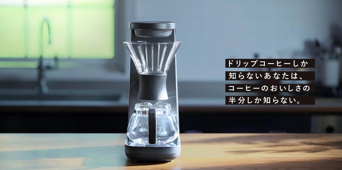 タイガー TIGER コーヒーメーカー オニキスブラック ADF-A060KO