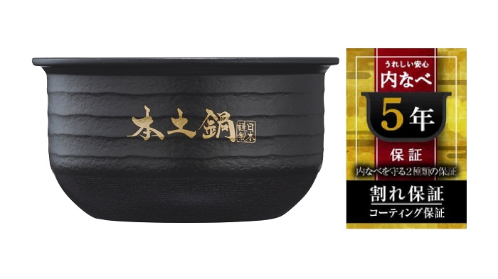 タイガー TIGER 炊飯器 5.5合 土鍋圧力IH エボニーブラック JRX