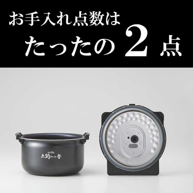 タイガー TIGER 炊飯器 5.5合 炊きたて 圧力IHジャー モーブブラック