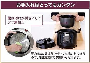 エムケー精工 電気圧力鍋 B EA-130K の通販 - カテゴリ：冷蔵庫