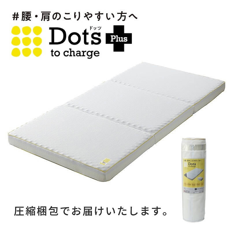 nishikawa(西川)＞睡眠Labo Dotsヘルシーマットレス ダブル