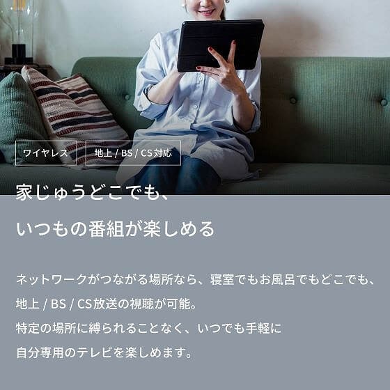 ピクセラ ワイヤレス テレビチューナー Xit AirBox(サイト エアー