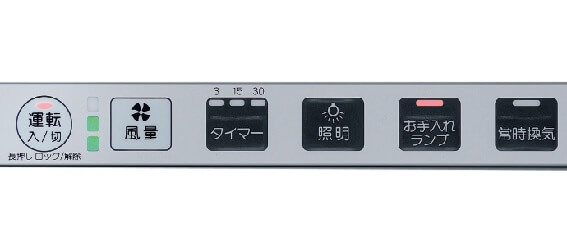 FUJIOH レンジフード TXシリーズ [90cm] TX3S901SV (宅配商品) の通販 