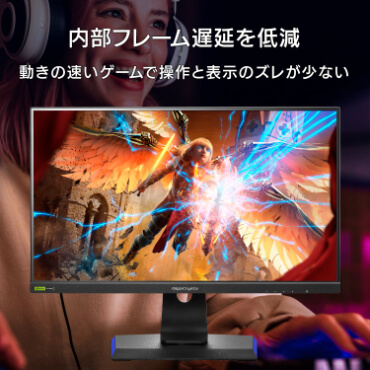 IOデータ ゲーミングモニター KH-GD241JD GigaCrysta ［23.8型 /フルHD
