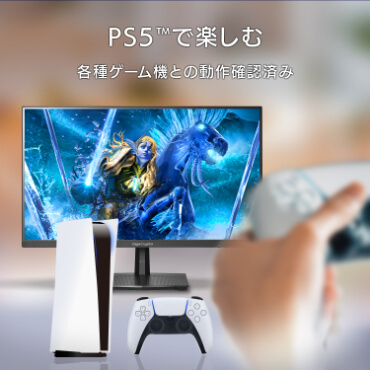 IOデータ ゲーミングモニター LCD-GD251SH GigaCrysta ［24.5型 /フル