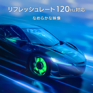 IOデータ ゲーミングモニター GigaCrysta ［24.5型 /フルHD(1920×1080