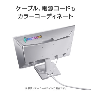 IOデータ 240Hz対応ゲーミングモニター GigaCrysta ［23.8型 /フルHD