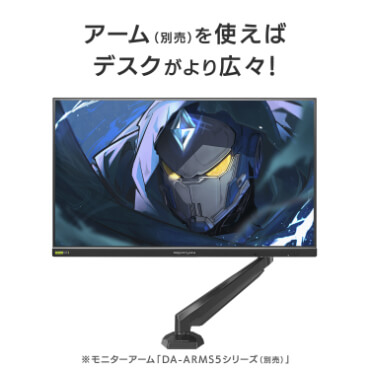ディスプレイ・モニター本体 IODATA GigaCrysta KH-GD242UDB 4957180177496_04.jpg