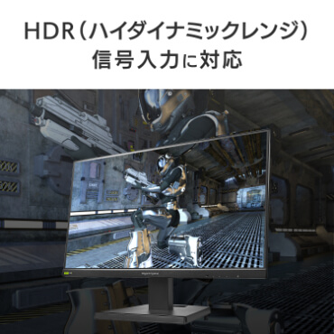 IOデータ 240Hz対応ゲーミングモニター KHGD242UDB GigaCrysta ［23.8