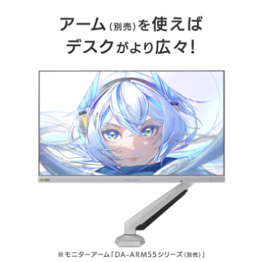 IOデータ 240Hz対応ゲーミングモニター GigaCrysta ［23.8型