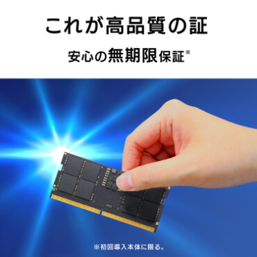 IOデータ DDR5 PC5-5600(PC5-44800)対応 ノートパソコン用メモリー［SO