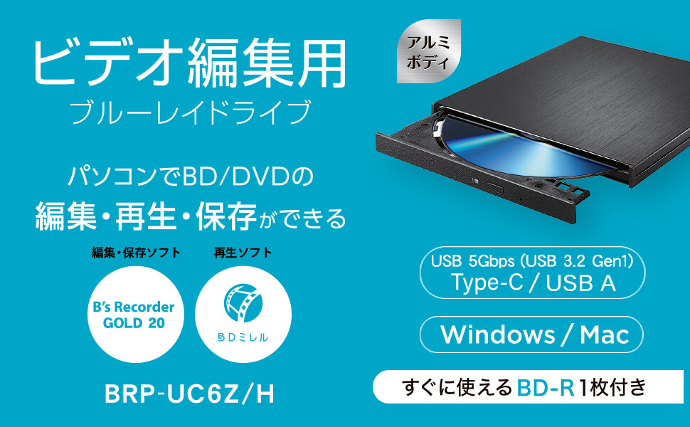 楽天市場】ブルーレイドライブ 外付け Blu-ray 外付けドライブ bd/cd/dvdドライブ usb3.0 Type-C  TFカード/SDカード/CD/DVD/BD読取・書込 BD DVD CD プレイヤー 薄型 ポータブルドライブ 静音 高速 軽量  WIN11~7/Vista/XP対応 MAC対応 ノートパソコン対 : ElegantLines
