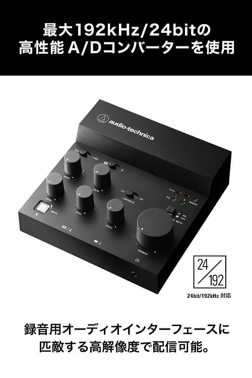 オーディオテクニカ USBオーディオミキサー AT-UMX3 の通販 オーディオテクニカ USBオーディオミキサー AT-UMX3 の通販