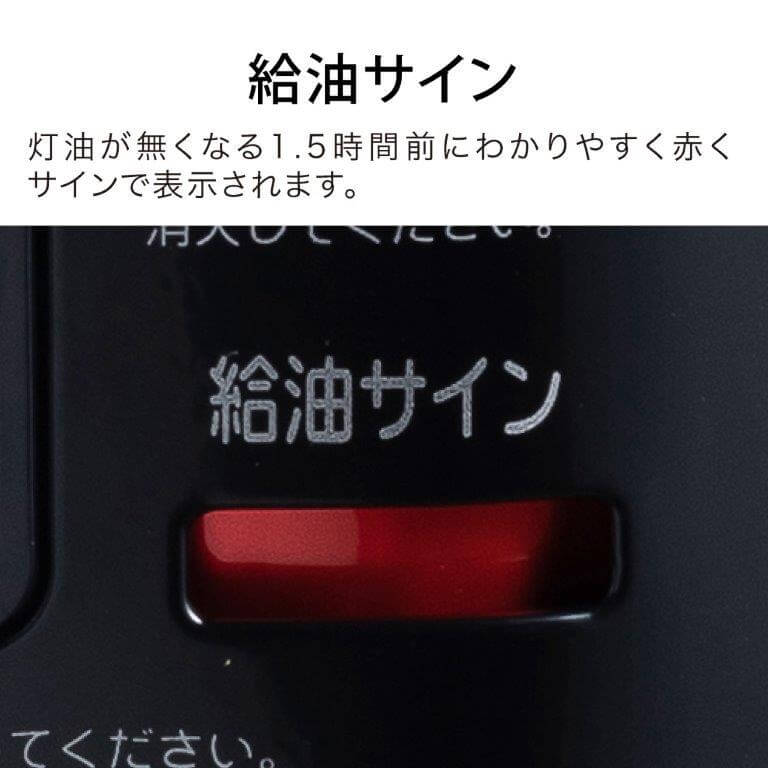 アラジン 石油ストーブ ［木造7畳まで /コンクリート9畳まで