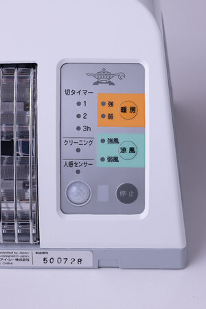 アラジン 脱衣所電気暖房機 ADH-G980(W) (宅配商品) の通販
