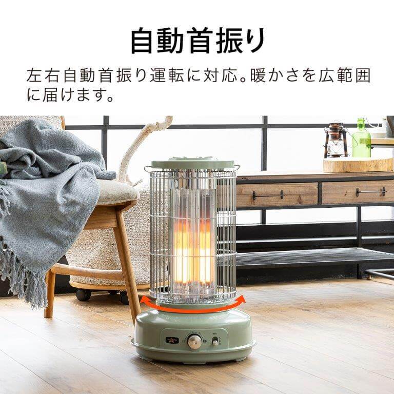 アラジン グラファイトフレームヒーター 800W 首振り機能 グリーン AEH