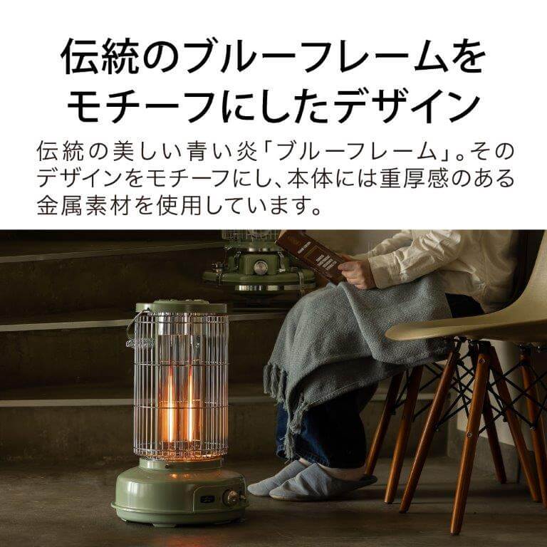 アラジン グラファイトフレームヒーター 800W 首振り機能 グリーン AEH