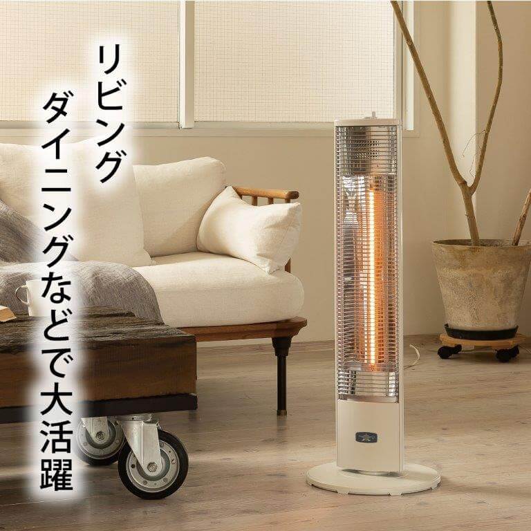 アラジン グラファイトヒーター 900W 首振り機能 ホワイト AEH-GM905N