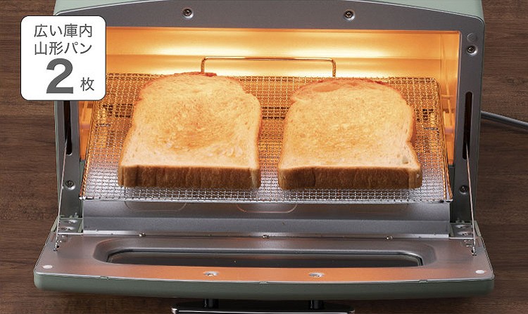 アラジン オーブントースター グラファイトトースター 1270W