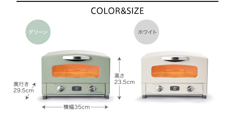 カラー サイズ