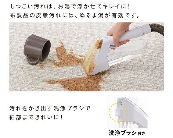 【aoao】リンサークリーナー　アイリスオーヤマ　本体＋その他備品＋説明書 話題のアイリスオーヤマ「リンサークリーナー」試用レポ