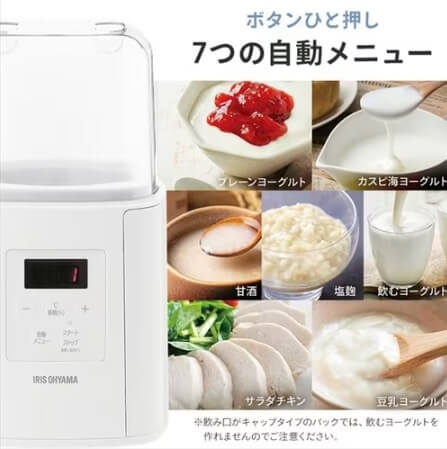 ボタンひと押し７つの自動メニュー