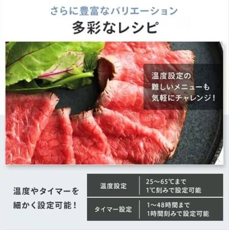 さらに豊富なバリエーション