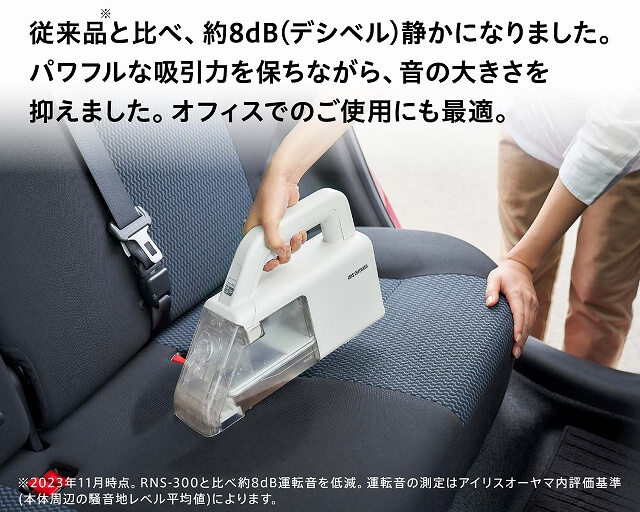 アイリスオーヤマ IRIS OHYAMA 【アウトレット】ハンディリンサー