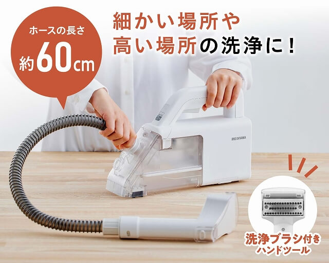 アイリスオーヤマ IRIS OHYAMA 【アウトレット】ハンディリンサー