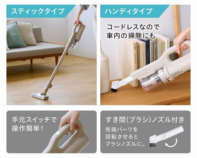 アイリスオーヤマ IRIS OHYAMA 充電式サイクロンスティック