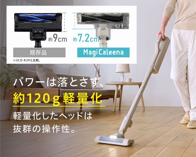 アイリスオーヤマ IRIS OHYAMA 充電式紙パックスティッククリーナー