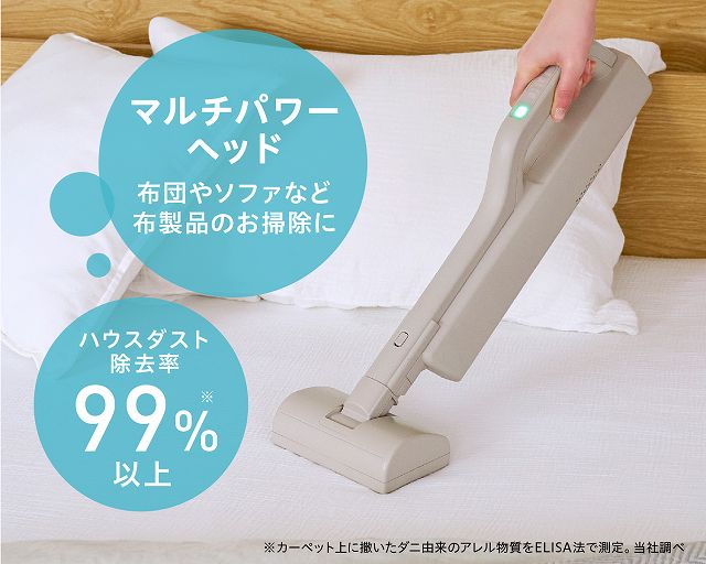アイリスオーヤマ IRIS OHYAMA 充電式紙パックスティッククリーナー