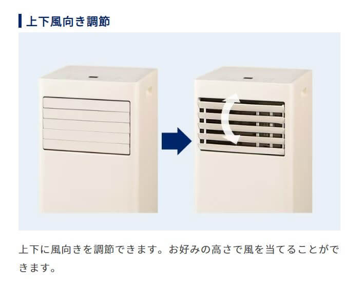 アイリスオーヤマ IRIS OHYAMA ポータブルクーラー 2.3kW 適用畳数 4.5